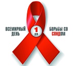 Уровень заболевания ВИЧ среди астраханцев все ниже и ниже