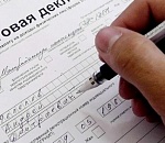 Астраханские чиновники не всё рассказали о своих доходах