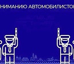 В микрорайоне на правобережье Астрахани до 1 октября ограничат автодвижение