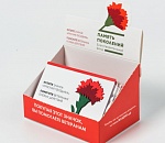 18 апреля в Астрахани стартовала акция «Красная гвоздика»