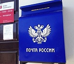 Начальник отделения почты под Астраханью получила условный срок за присвоение денег 