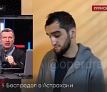 Мерзавцы и подонки: Владимир Соловьев бурно высказал своё мнение об избиении девушек в астраханском кафе. Видео