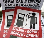 Рост цен на бензин в России ускорился до 0,4% за неделю 