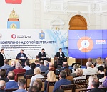 Контролировать бизнес и учреждения будут по-новому 