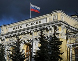 ﻿Банк России в третий раз снизил ключевую ставку - теперь до 11% годовых