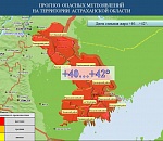 Астраханцев ждут еще два дня изнуряющей жары