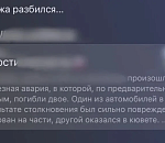 Астраханец перешел по ссылке от знакомого и потерял все деньги