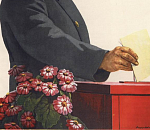 Аты-баты, идут кандидаты