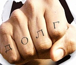 Банки начнут массово списывать деньги с должников по судебным решениям