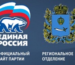 «Единая Россия» объявила праймериз на довыборы в Гордуму на место Вячеслава Зайцева