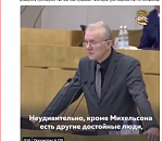 Олег Шеин стал звездой твиттера