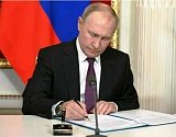 Какие документы Владимир Путин подписал первыми в 2025 году