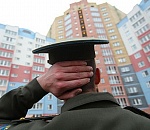 В Астраханской области в 2015  году 305 семей военнослужащих приобрели жилье по военной ипотеке