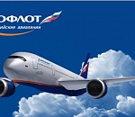 В Москву лучше не лететь. Аэрофлот отменяет рейсы