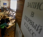 Электронная очередь в астраханские школы заработает в 2015 году