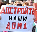 В Астраханской области появился правительственный фонд помощи обманутым дольщикам