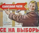 Ни один из кандидатов в президенты в Астрахань перед выборами не приедет