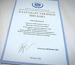 Владимир Жириновский поблагодарил ПУНКТ-А за профессионализм и оперативность