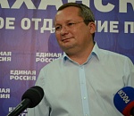 Игорь Мартынов оценил результаты выборов в Астраханской области как удовлетворительные для «Единой России»