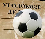 Экс-директор футбольного клуба "Астрахань" Дмитрий Иванов попал под следствие