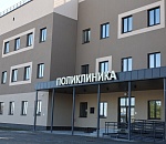 Новая поликлиника для 30 тысяч пациентов скоро откроется в Астрахани