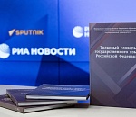 «Не грАффити, а граффИти»: сегодня представили утвержденные новые словари русского языка 