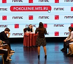 МТС поможет астраханским школьникам поступить в ГИТИС