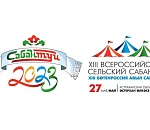 Через пару недель в Астраханской области пройдет 8-й всероссийский сельский Сабантуй-2023