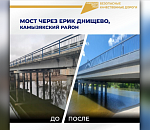 Астраханцы теперь будут ходить через Днищево по обновлённому мосту 