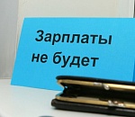 Директор управляющей компании попала под следствие