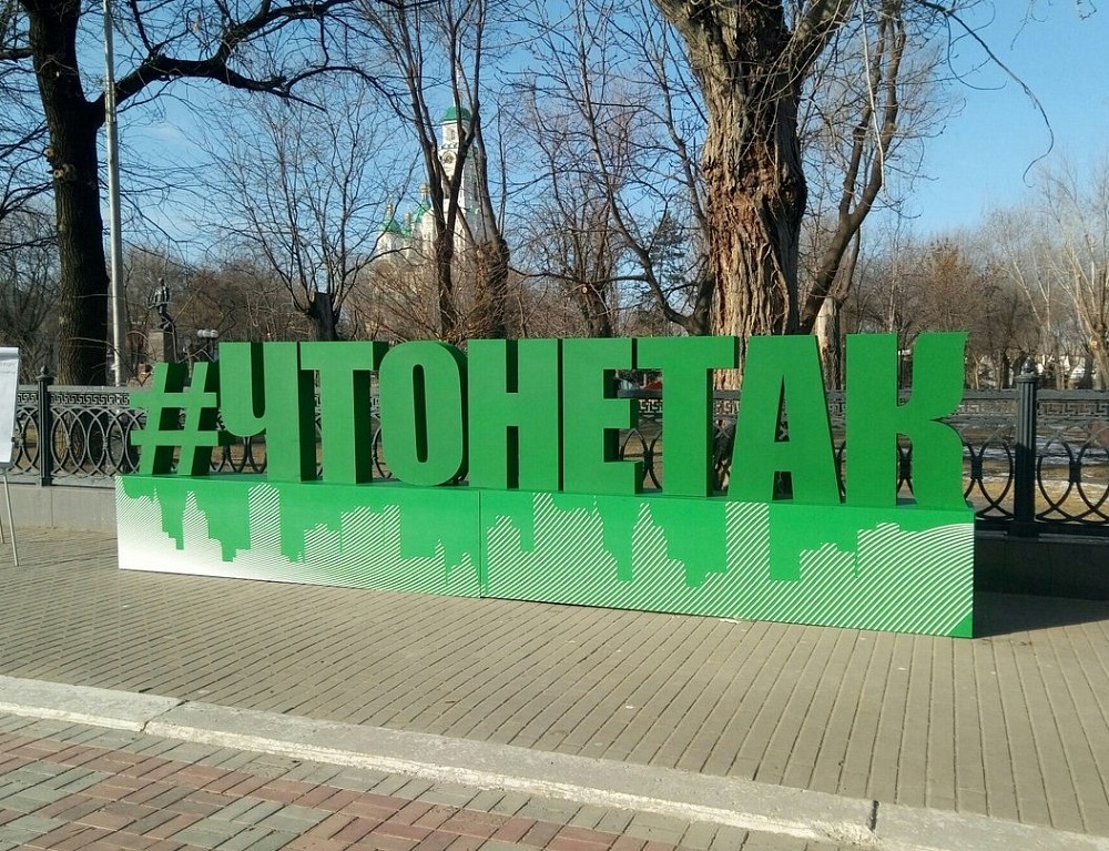 Фото дня: мусор, дороги и бездомные животные - что не так в Астрахани