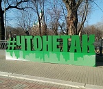 Фото дня: мусор, дороги и бездомные животные - что не так в Астрахани