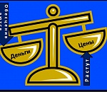 Инфляция в РФ в июне замедлилась до 0,2%