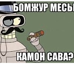 Несколько иностранных языков в Астрахани чаще всего изучают дети богатых родителей