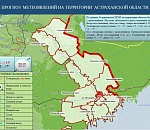 Завтра в Астрахани будет не по-ноябрьски тепло