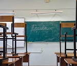 В астраханских школах продлили внеочередные каникулы