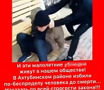 История со зверским избиением капьярскими школьниками мужчины засветилась на НТВ