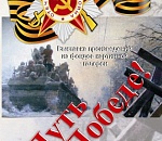Сегодня в Астрахани начинается акция «Военная открытка»  