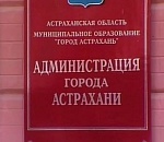 Как без рук... Геннадий Диденко возвращается в мэрию Астрахани?