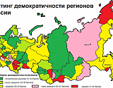 Астрахань «не-очень-демократичная»