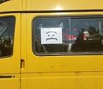 Проезд в маршрутках подорожает с 1 января