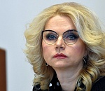 Вице-премьер РФ Татьяна Голикова предложила уйти на долгие ноябрьские каникулы и ввести ряд ковидных ограничений