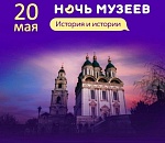 В Астрахани наступила «Ночь музеев»