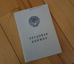 Электронная трудовая книжка: работодатель и работник – права и обязанности