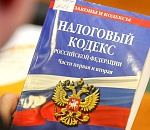 Владимир Путин подписал закон, инициированный Думой Астраханской области