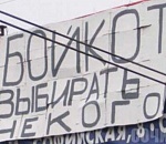 "Единая Россия" и КПРФ официально не выдвинули своих кандидатов на главу Ахтубинского района