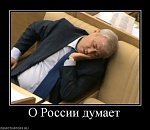 В Госдуме потребовали не называть депутатов "дебилами" и "бездельниками"