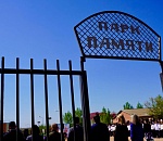 В Астраханской области появился парк Памяти