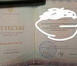 В Астрахани сотрудников школы привлекли к ответственности за испорченные аттестаты