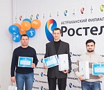 «Ростелеком» подвёл итоги акции «Поздравь по-Домашнему»